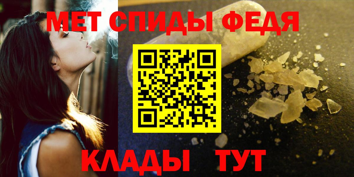 АМФЕТАМИН Розовый Вольск