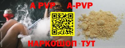 мефедрон VHQ Гагарин