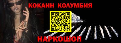 кокаин перу Гатчина