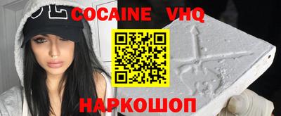 кокаин перу Гатчина