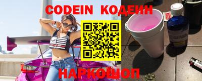 кокаин перу Гатчина