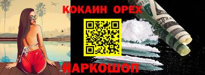 кокаин перу Гатчина
