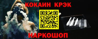 кокаин перу Гатчина