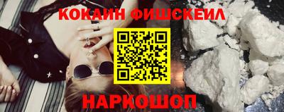 кокаин перу Гатчина