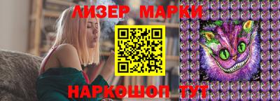 кокаин перу Гатчина