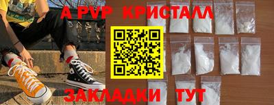 кокаин перу Гатчина