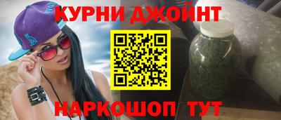 мефедрон VHQ Гагарин
