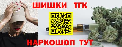 мефедрон VHQ Гагарин