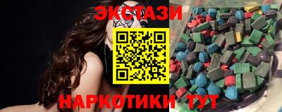 мефедрон VHQ Гагарин