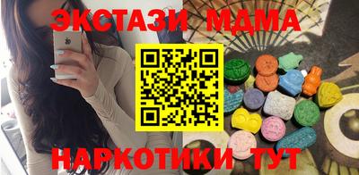 кокаин перу Гатчина
