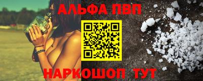 мефедрон VHQ Гагарин