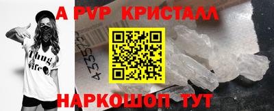 мефедрон VHQ Гагарин
