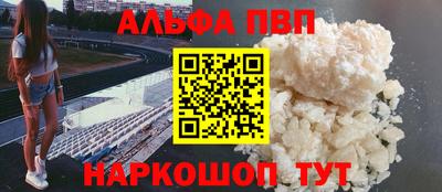 мефедрон VHQ Гагарин