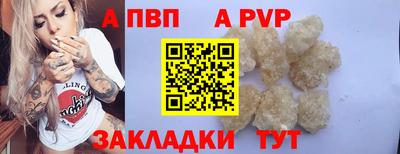 мефедрон VHQ Гагарин
