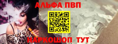 мефедрон VHQ Гагарин