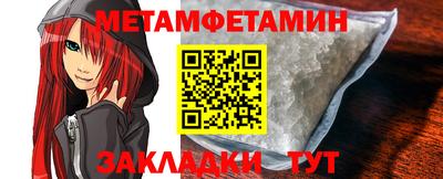 мефедрон VHQ Гагарин