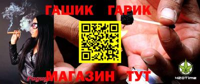мефедрон VHQ Гагарин