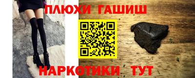 кокаин перу Гатчина
