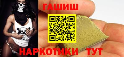 мефедрон VHQ Гагарин