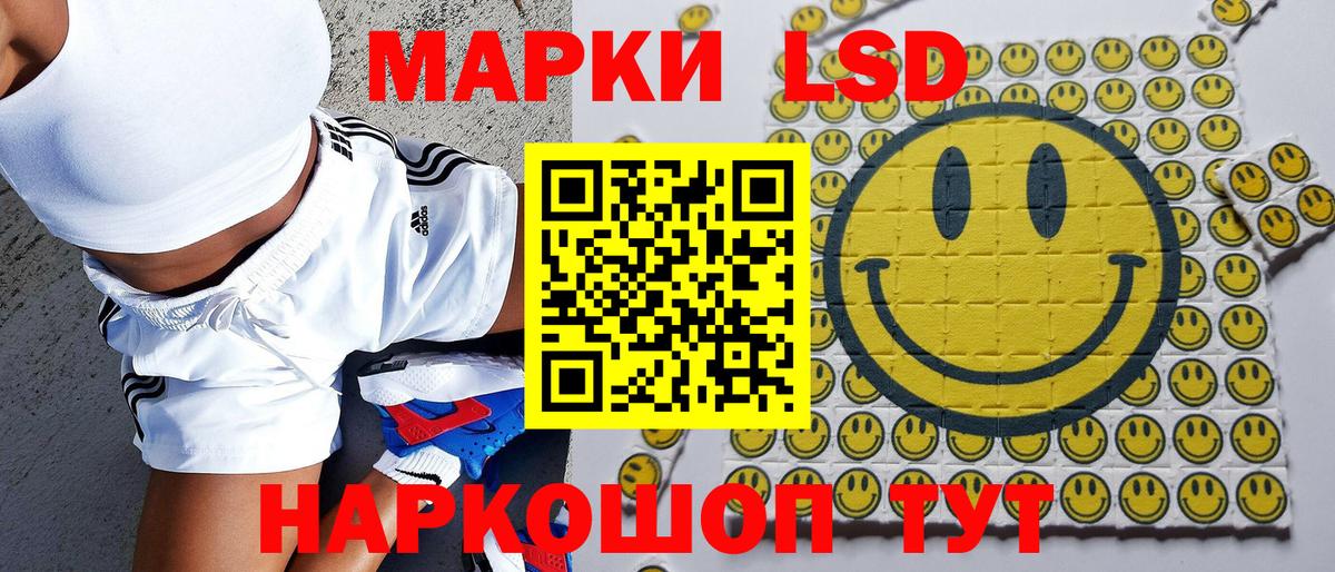 МЕТАДОН Вольск