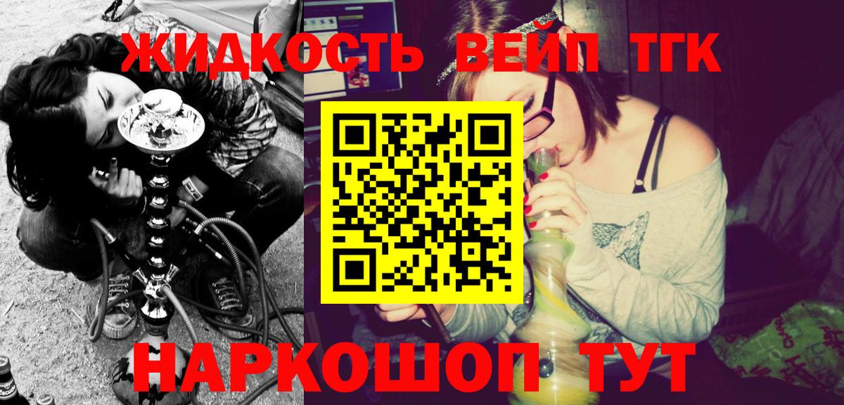 Дистиллят ТГК концентрат Вольск